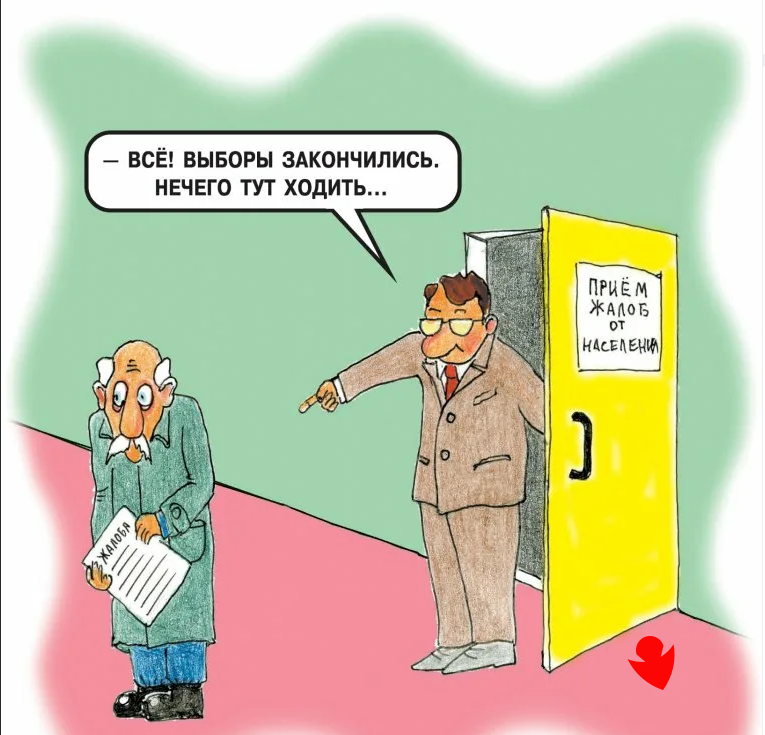 Пример: однокомнатная квартира площадью 46 кв.м – 4.6 голоса.