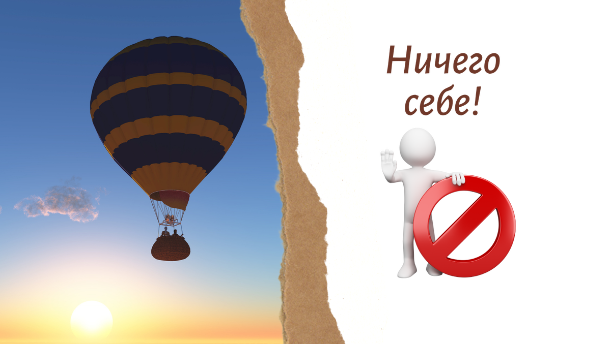 Слова создают реальность