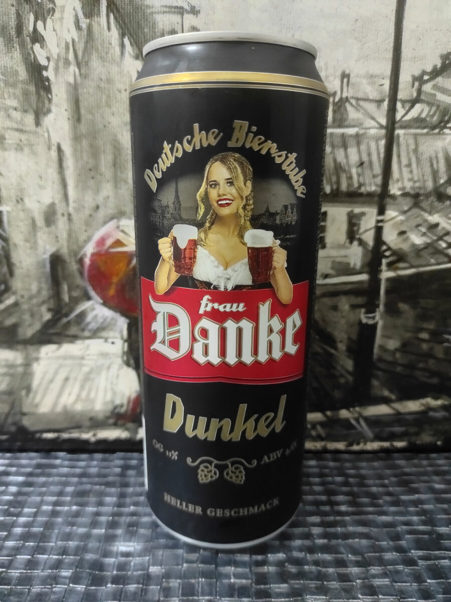 Татспиртпром Frau Danke Dunkel