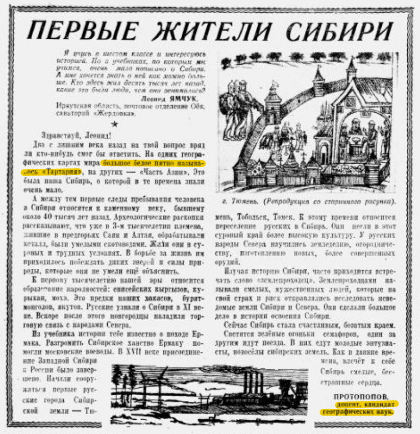 Ссылка на страницу: https://viewer.rusneb.ru/ru/000207_000017_RU_RGDB_BIBL_0000573725?page=2&rotate=0&theme=white