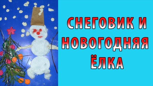 Поделка ёлочка.15 идей для творчества