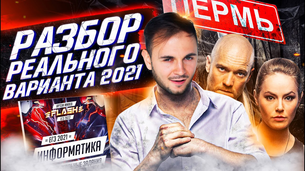 Источник: https://www.youtube.com/watch?v=iXBbDPE0A3M