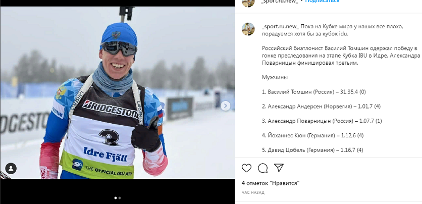 источник https://www.instagram.com/vasia_tomshin/tagged/