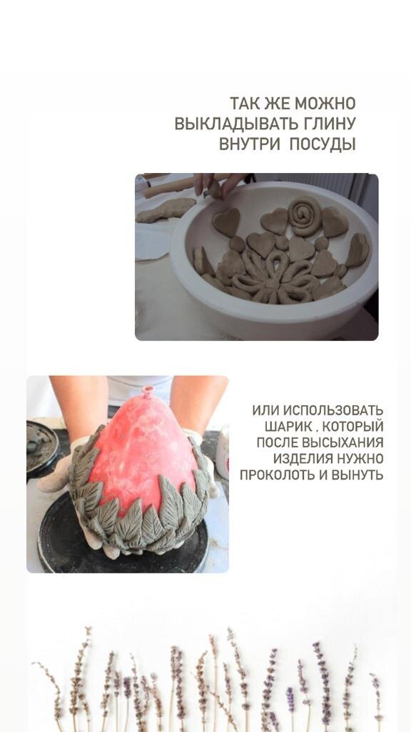 Глиняная посуда своими руками, мастер-класс по изготовлению простой тарелки и кружки
