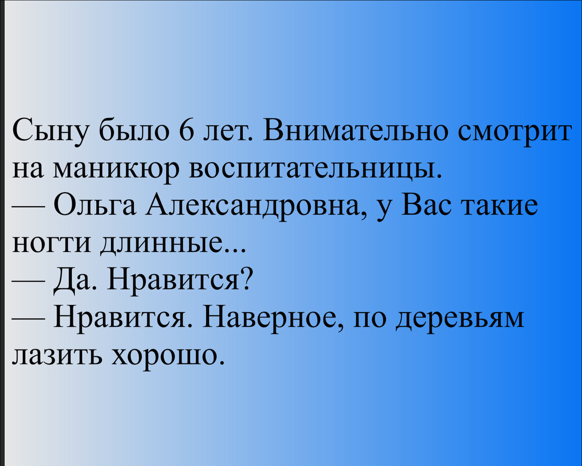 Стихи о ногтях,маникюре,наращивании)