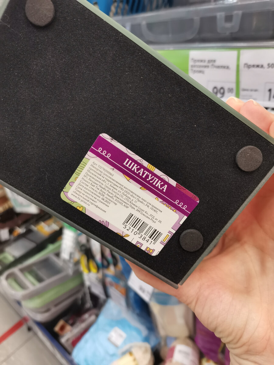 Фото автора.