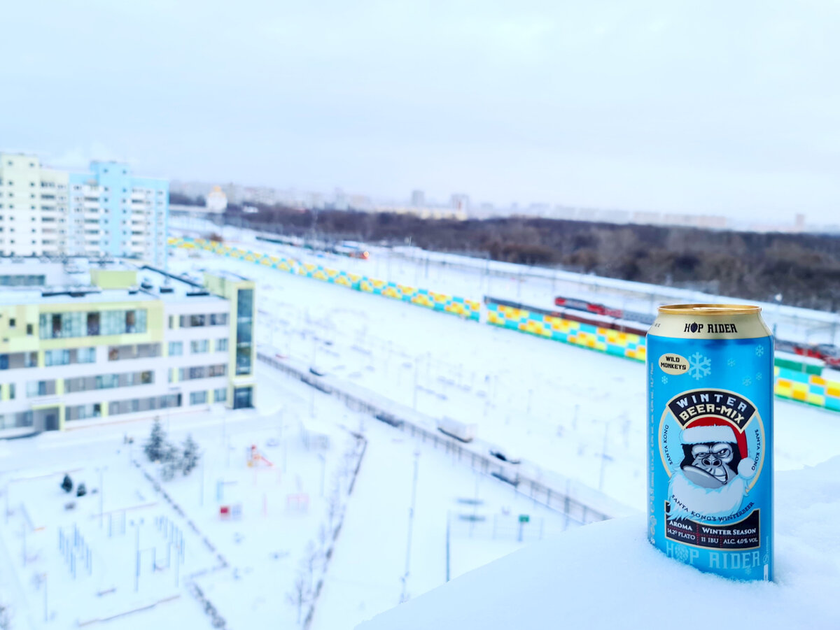 Hop Rider Winter Beer-Mix, фото автора