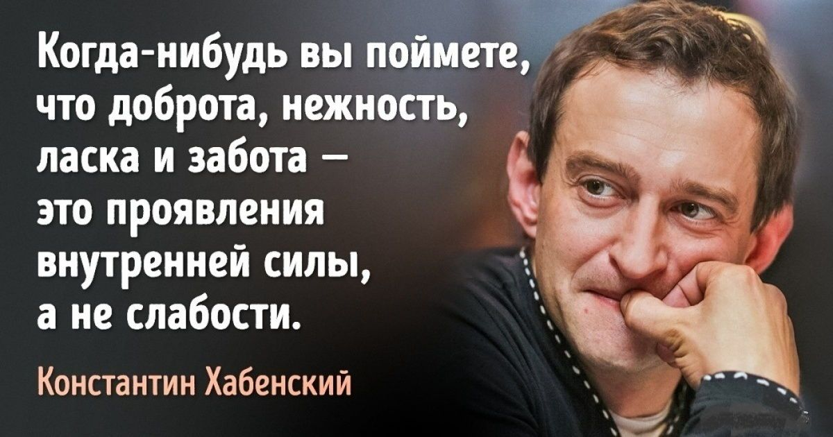 Что нибудь на ты