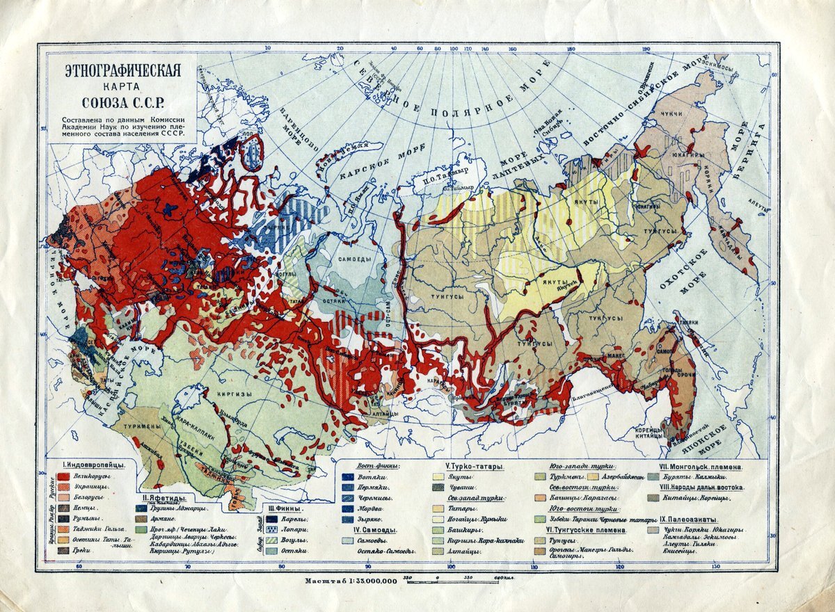 Административная карта рсфср 1930