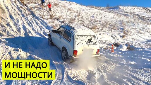 Парень на НИВА 3Д спокойно и расчетливо обошел Mitsubishi Pajero Sport