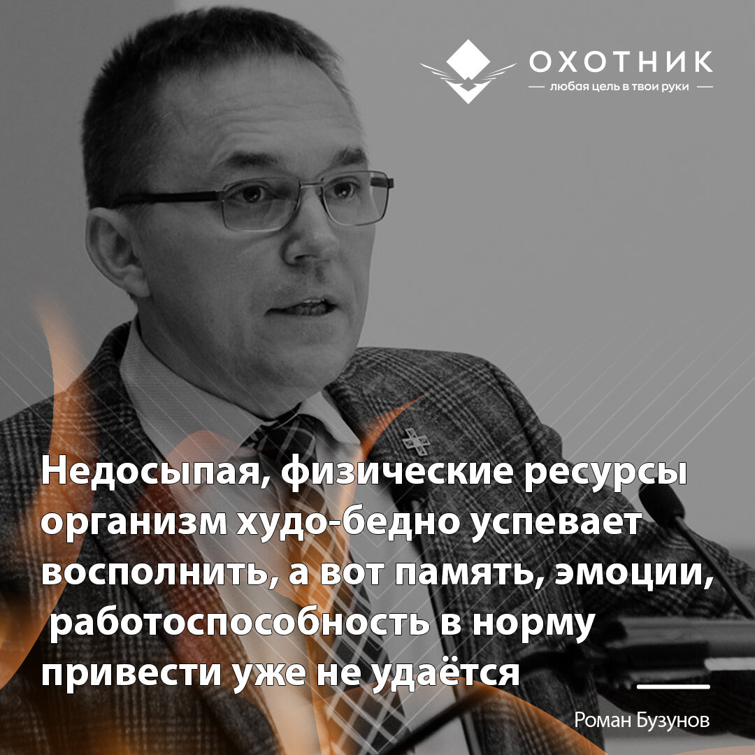 Гипнагогия: техника стимуляции мозга, которую Томас Эдисон держал в  секрете. Часть 2 | Охотник за Мечтой | Дзен