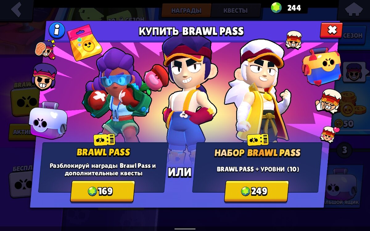 Фэнг Brawl Stars