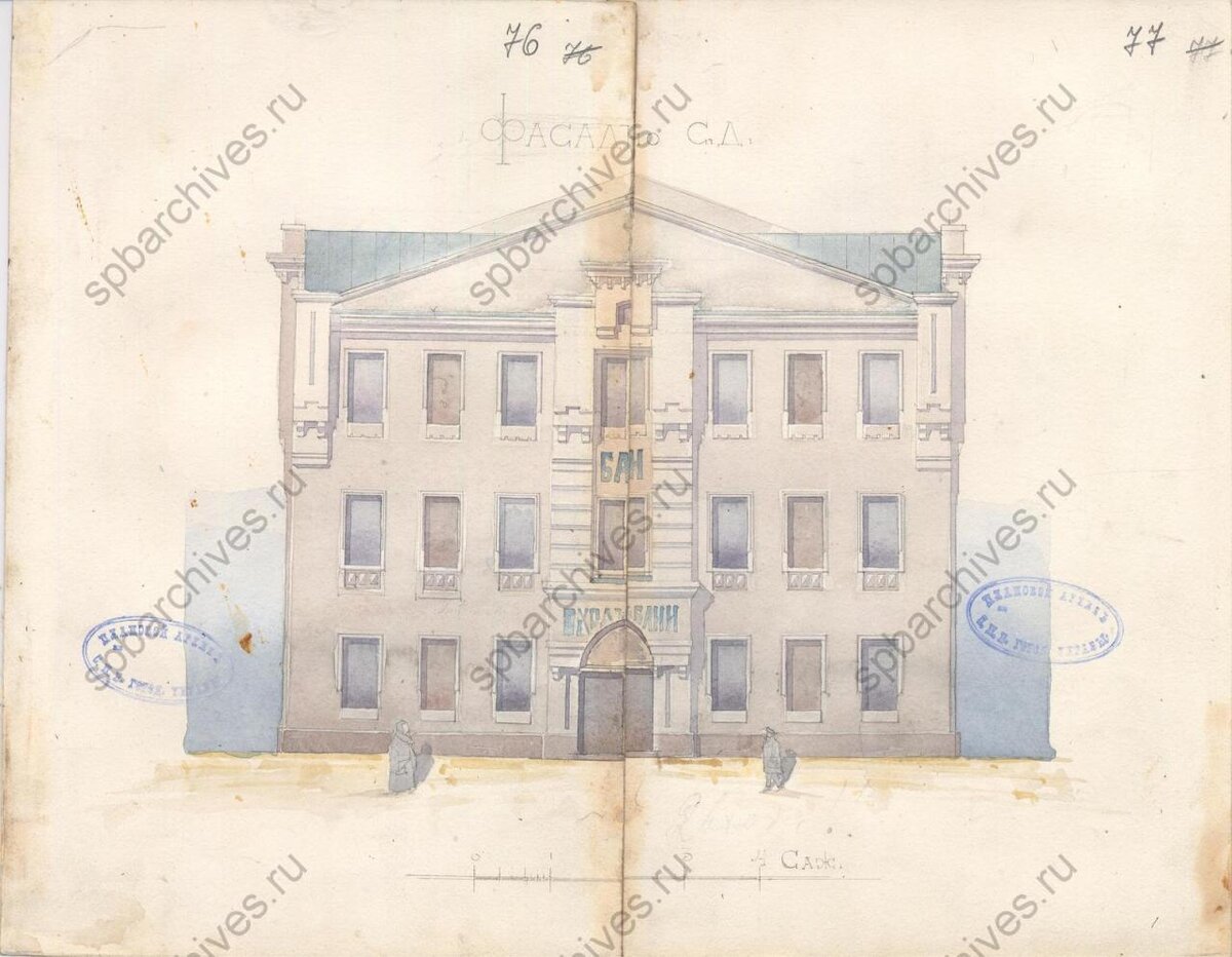 Изначальный проект 1901 года, источник фото - citywalls.ru