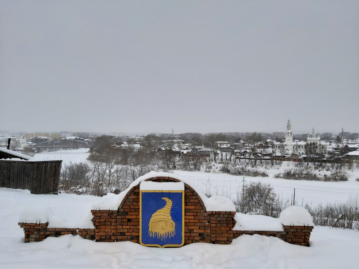 Герб города Кунгур, фото автора