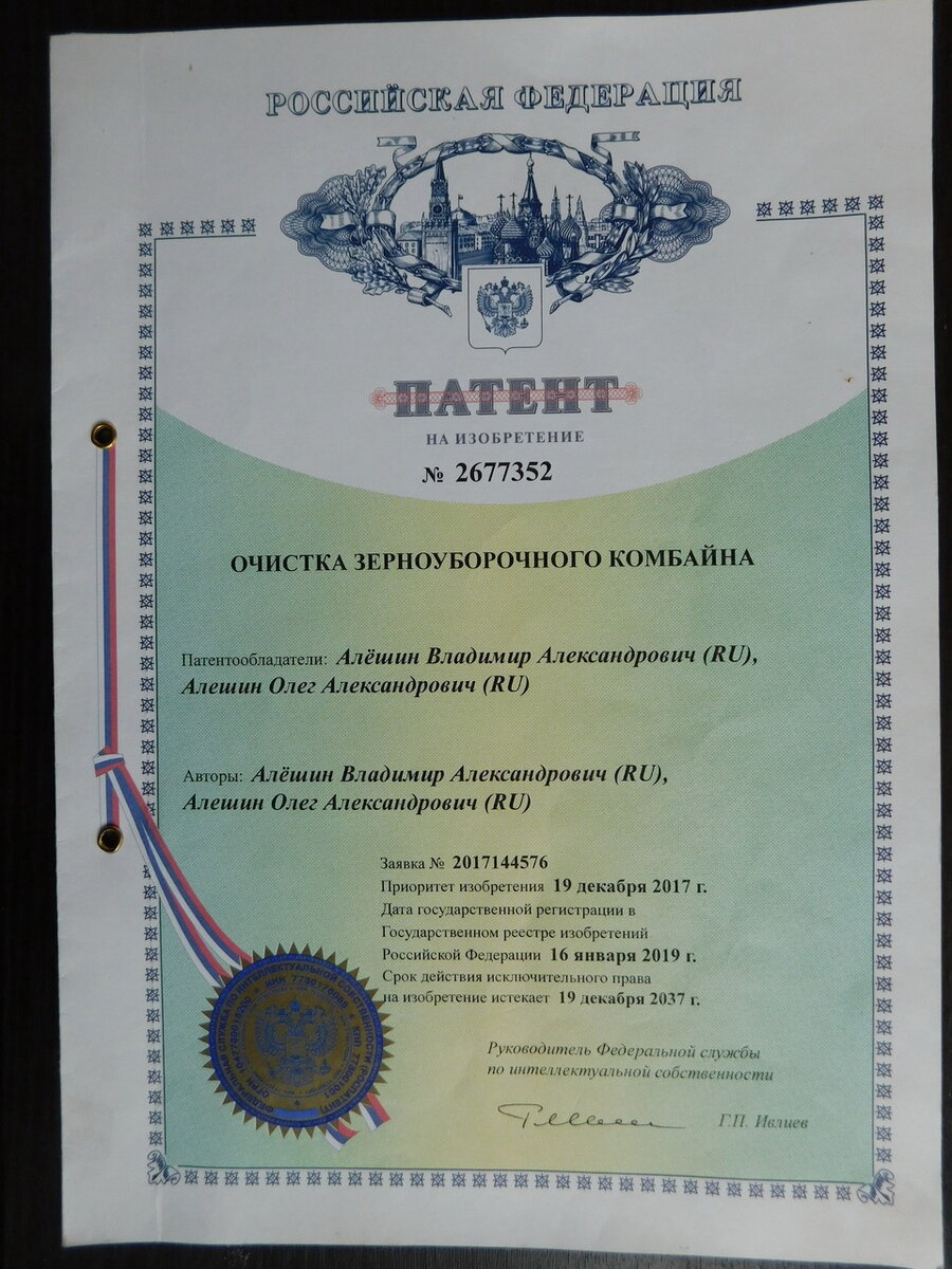 Фото авторов