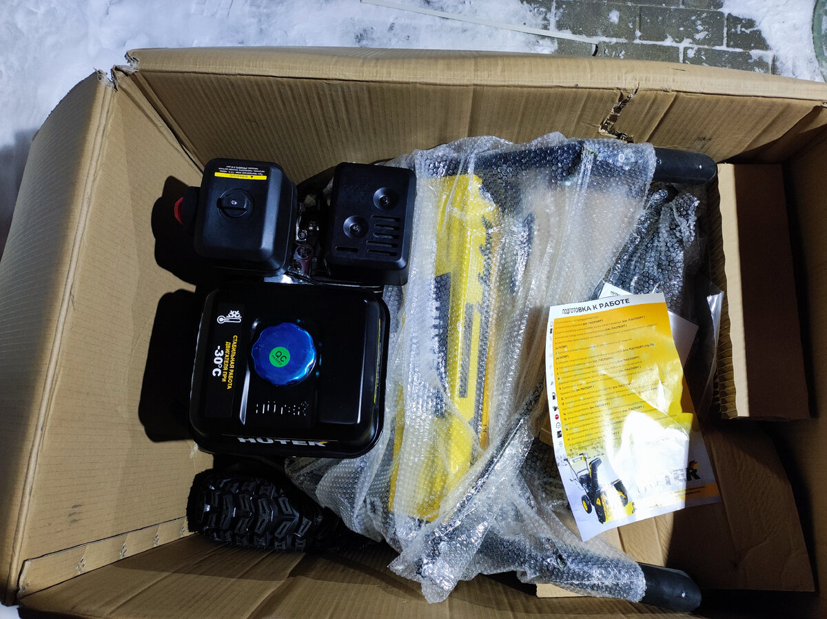 Вот так снегоуборщик упакован в коробке. @ Горбунов Сергей