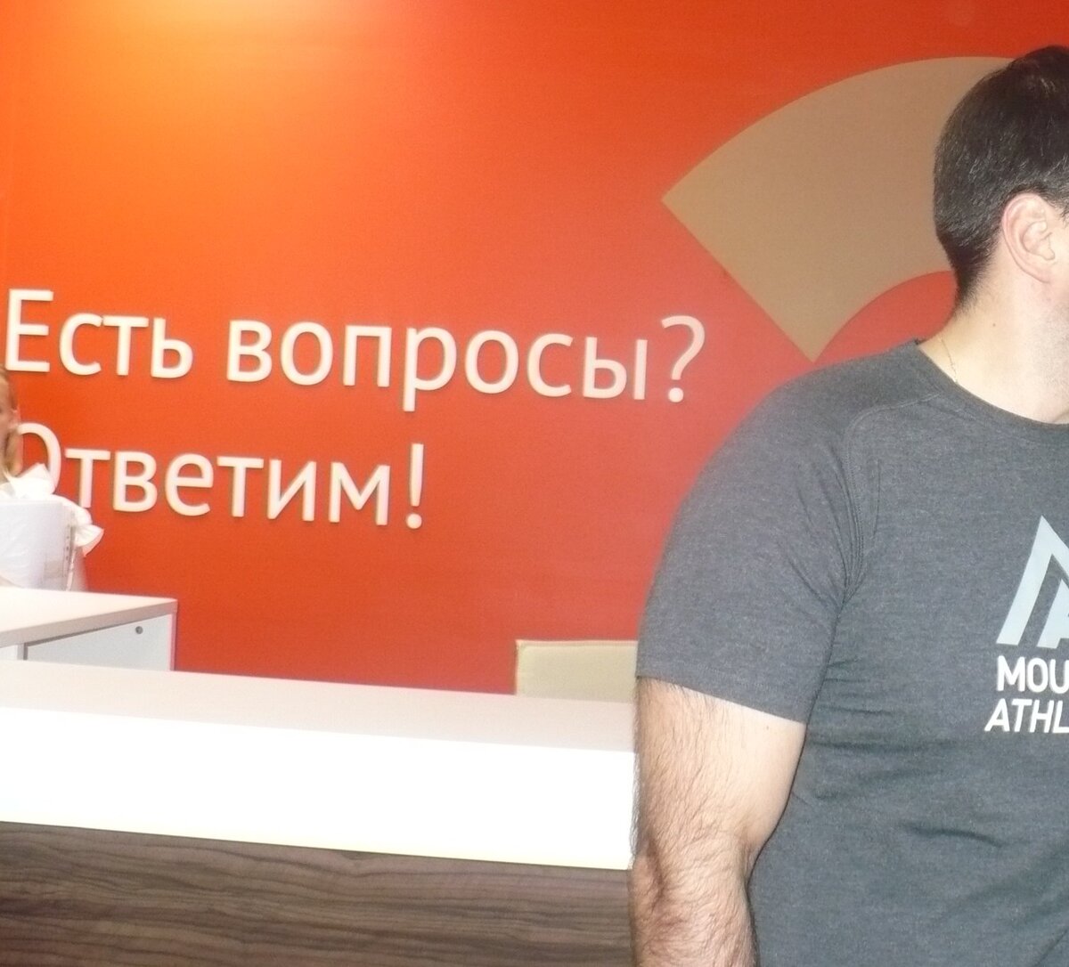 Это не офис банка, а учреждение тоже из сферы госуслуг, руководство которого никого не пускает без сертификат о добровольной (!) прививке.  Без бумажки ты... Фото автора блога