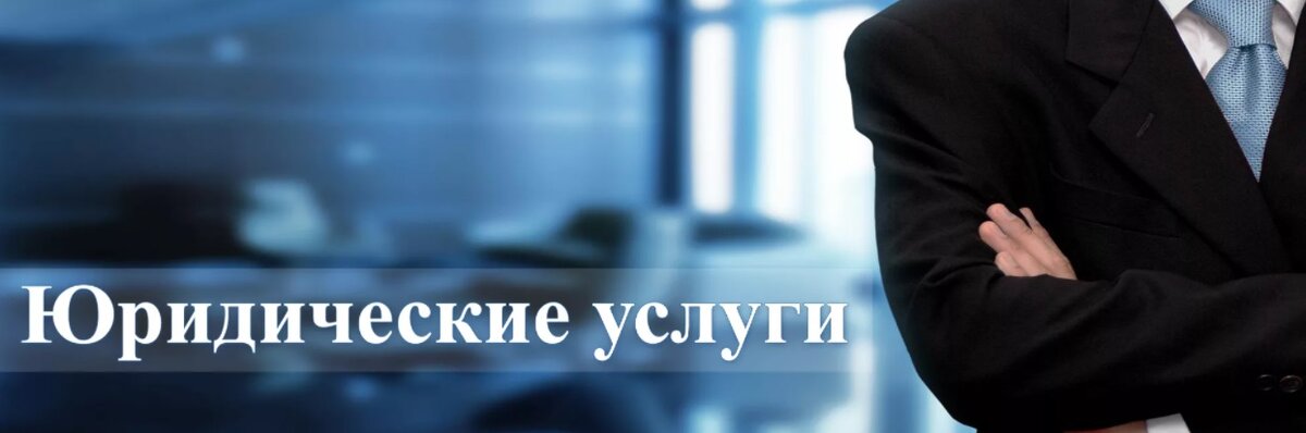 Адвокаты экспертного уровня дистанционно - надежно и выгодно https://pervaya-yuridicheskaya-gruppa.ru