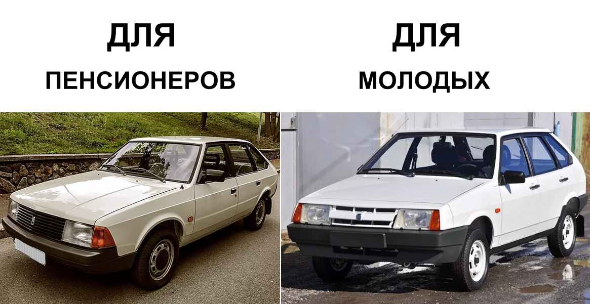 Почему спирогира относится к низшим растениям. Почему 41. Почему 41. Москвич как девятка. Отмена внутренней рассрочки.