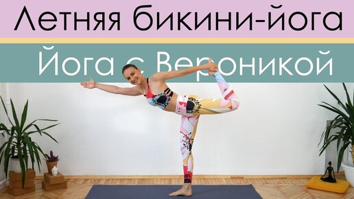 Vvprofitness youtube