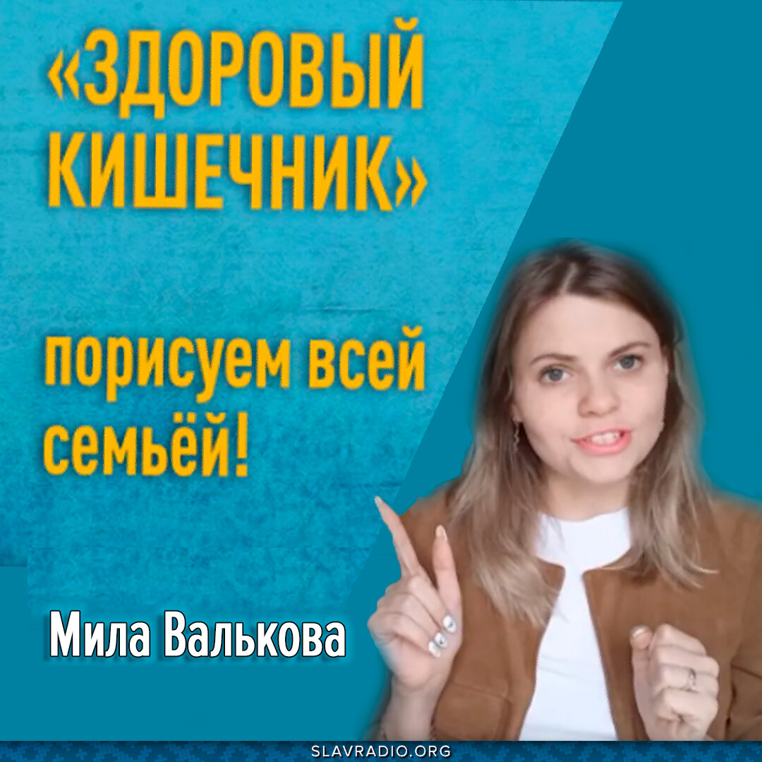 Мастер-класс по арт-терапии «Узнай своё тело» | Константин | Дзен