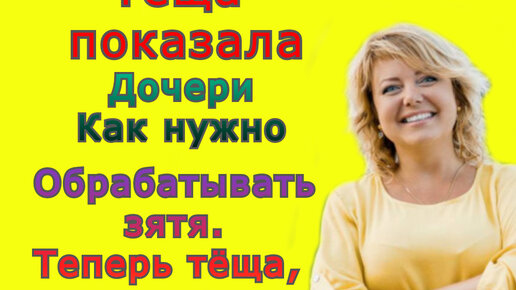 Зять вошёл в квартиру тёщи, снял рюкзак с плеча и сказал: - А я к вам пожить приехал