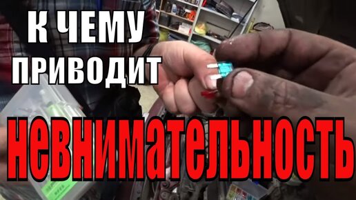 Подборка автоприколов от автоэлектрика #3