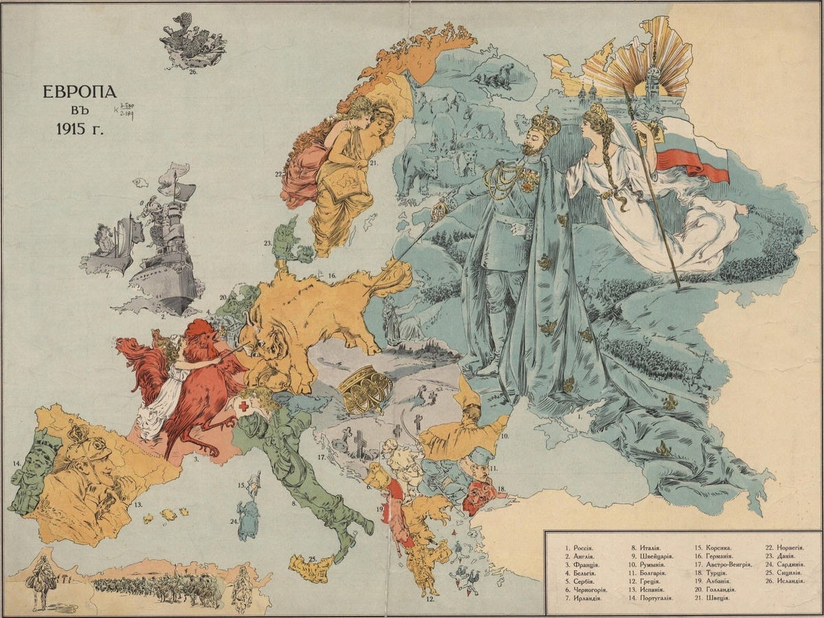 Карта Европы
Российская империя, 1915 год.