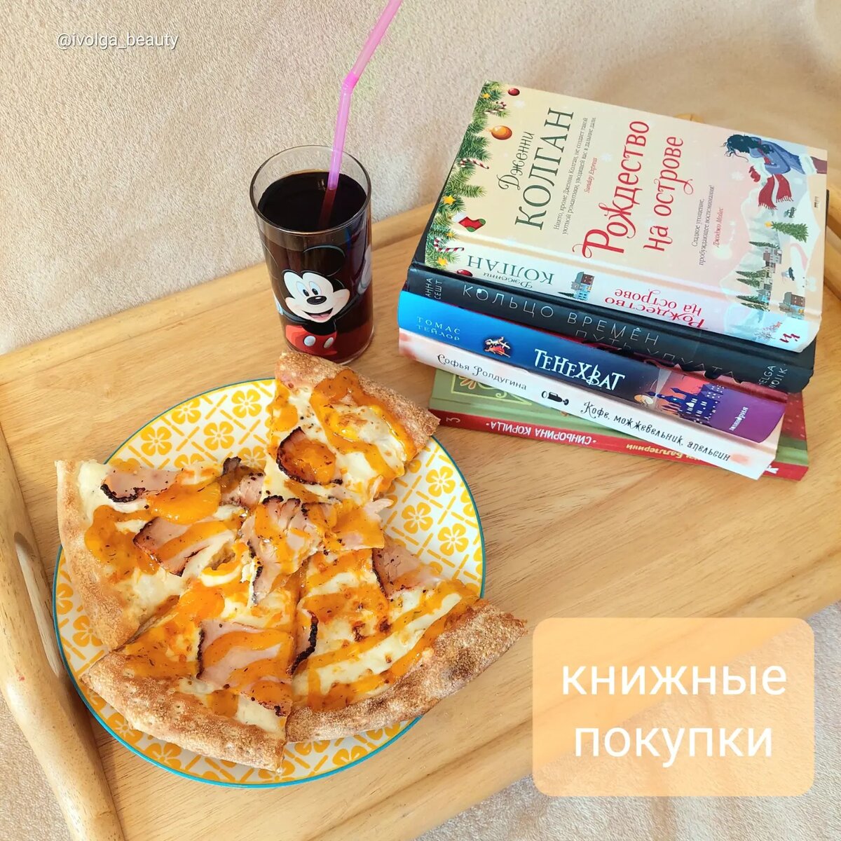 Книжные покупки март 2022 г.