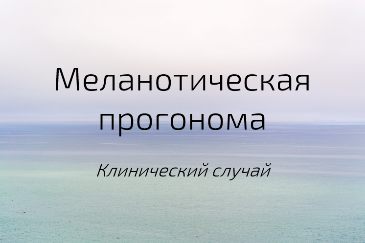 Photo by Sergei A on Unsplash 