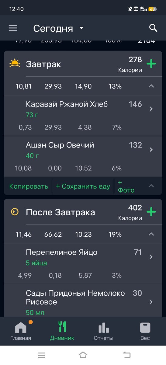 -2-2