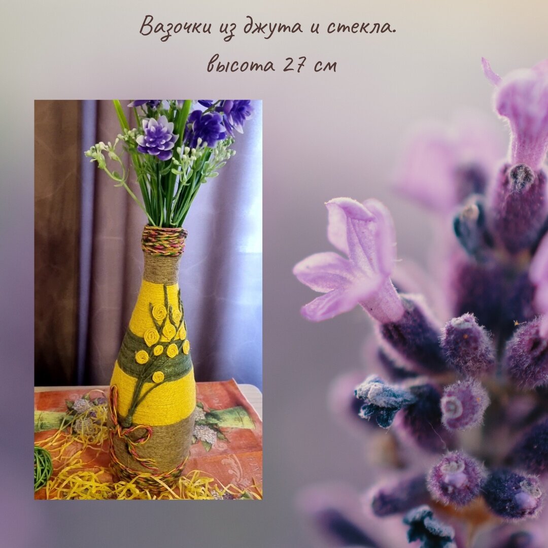 "Милые вещицы" 