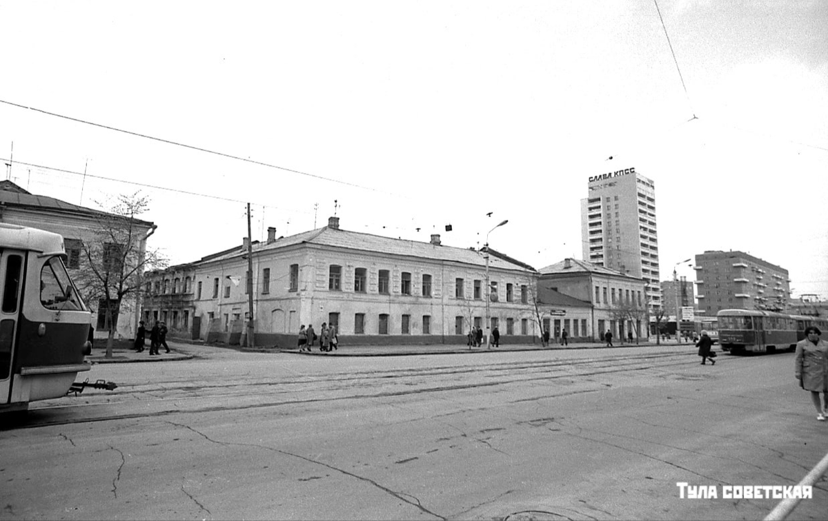 Культура советская ул 11 4 тула фото Немного фотографий старой Тулы ПАНТОГРАФ Дзен