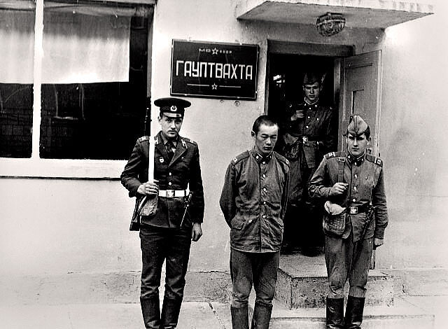 Губа...