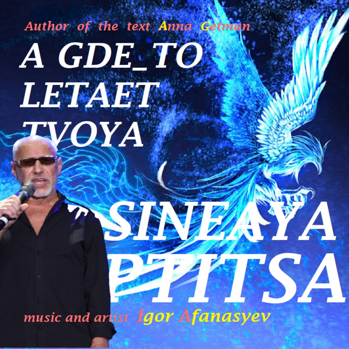 https://music.yandex.ru/users/igor.afanasiev2012/playlists/1018