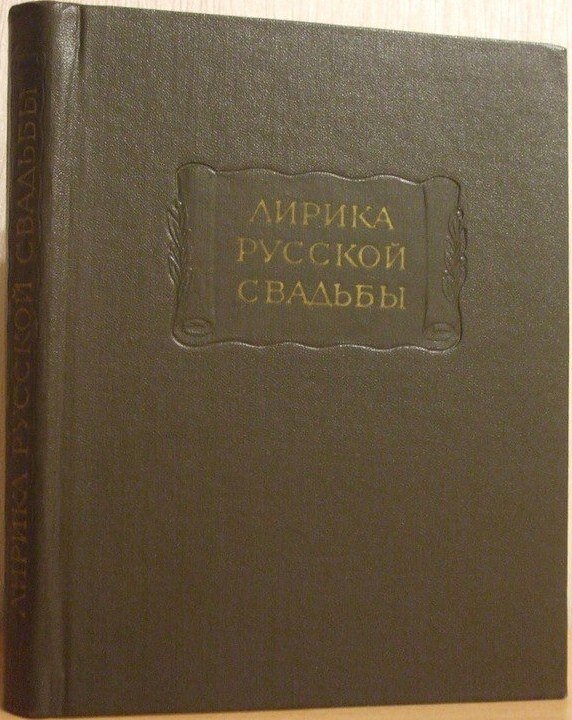 В книге "Лирика русской свадьбы" - АН СССР. Литературные памятники. Издание подготовила Н.П. Колпакова. Ленинград: Наука, 1973г. - 323 с. опубликованы тексты 16 песен и причетов, записанных в Ваймуше экспедицией Государственного института истории искусств в июне 1927 года: 
1. Черна ягодка смородинка
2. Соловьюшко на кустышке сидит
3. На горы на высокой, ой, да рано-рано!
4. По загуменьи тропинка лежит, ах, ну!
5. Оряди, оряди, да середи двора
6. На горы на высокой, раю-раю-раю!
7. Крýгом кругóм да солнце катилось
8. У дьячка, дьячка
9. Золото с золотом сливалося
10. Всё прошло да прокатилося
11. Уж это что у вас да были за́ люди
12. Уж ты мила-то моя ты подружечка
13. Уж мои русы природны да волосочки
14. Уж ты дойди-тко, да доступи-тко
15. Уж и не заря ли да занимается
16. Уж ты мила моя подружечка
