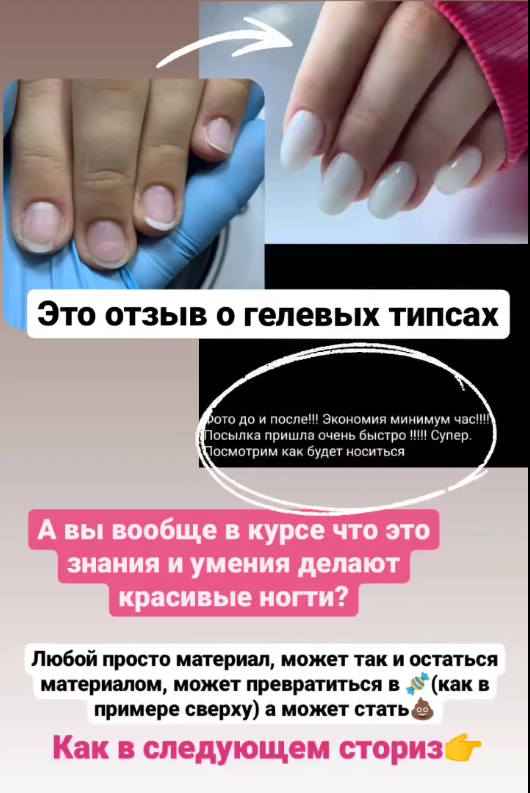 Чем отличается наращивание ногтей