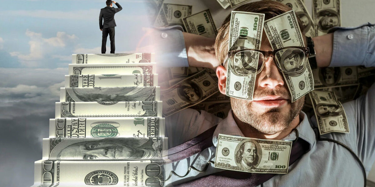 #1. Правильные денежные принципы