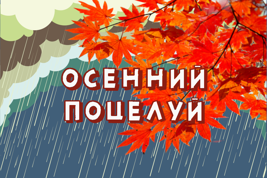 После жаркого летааа... Я так и не решила, какой саунд мне больше хочется взять)