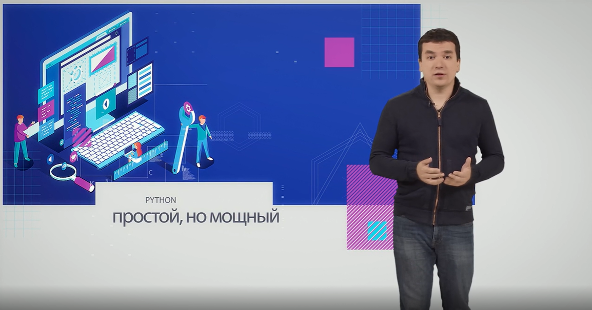 Python является мощным инструментом анализа данных и может повысить эффективность практически любой деятельности в науке и индустрии