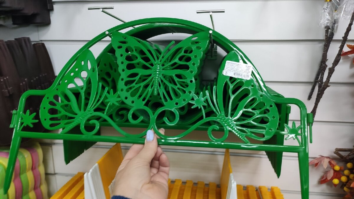 Листайте вправо