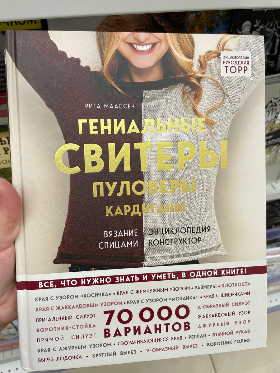 Итак, стоит ли говорить что ручная вязка и изделия такого формата не выйдут из моды никогда. Оцените свой гардероб и каждой женщины тоже, много ли там вещей, который вы создали своими руками? Может стоить исправить это?