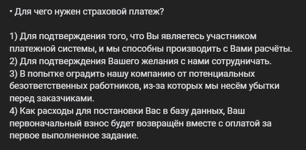 Коффи Принт (ранее - Конус Принт) отзывы о работе наборщиком текста