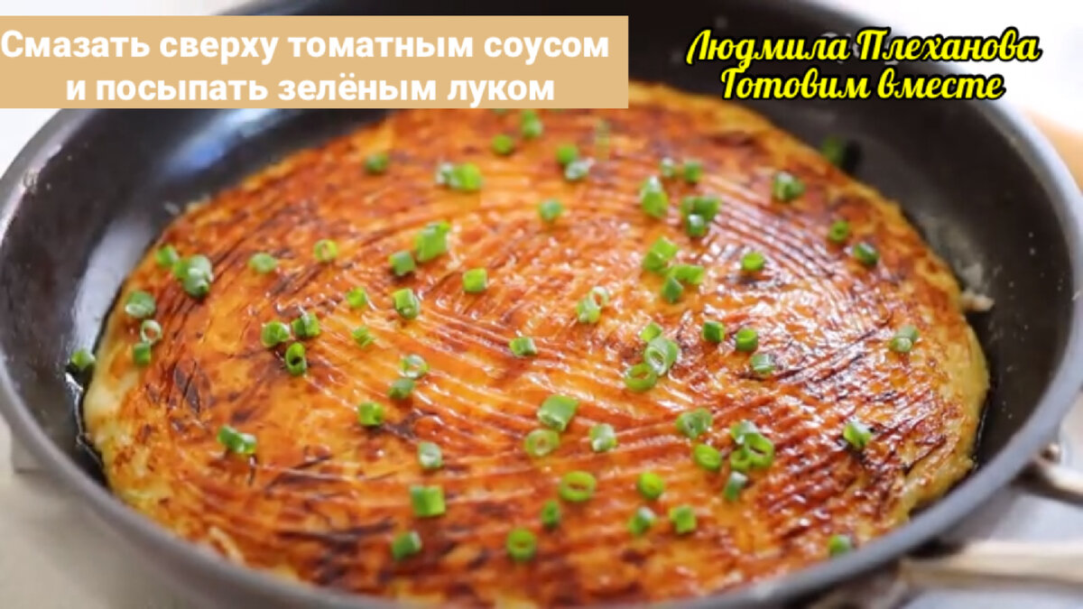 Так капусту и картофель вы точно не готовили. А ведь получается сытный,  вкусный, бюджетный ужин за полчаса | Людмила Плеханова Готовим вместе. Еда  | Дзен