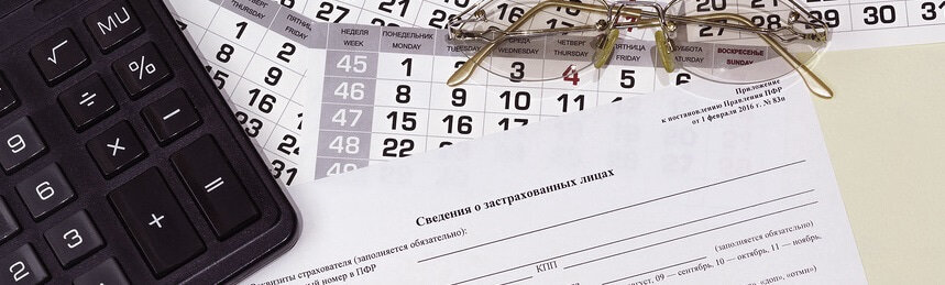 Взносы по трудовым мигрантам до 16 мая 2022 года
