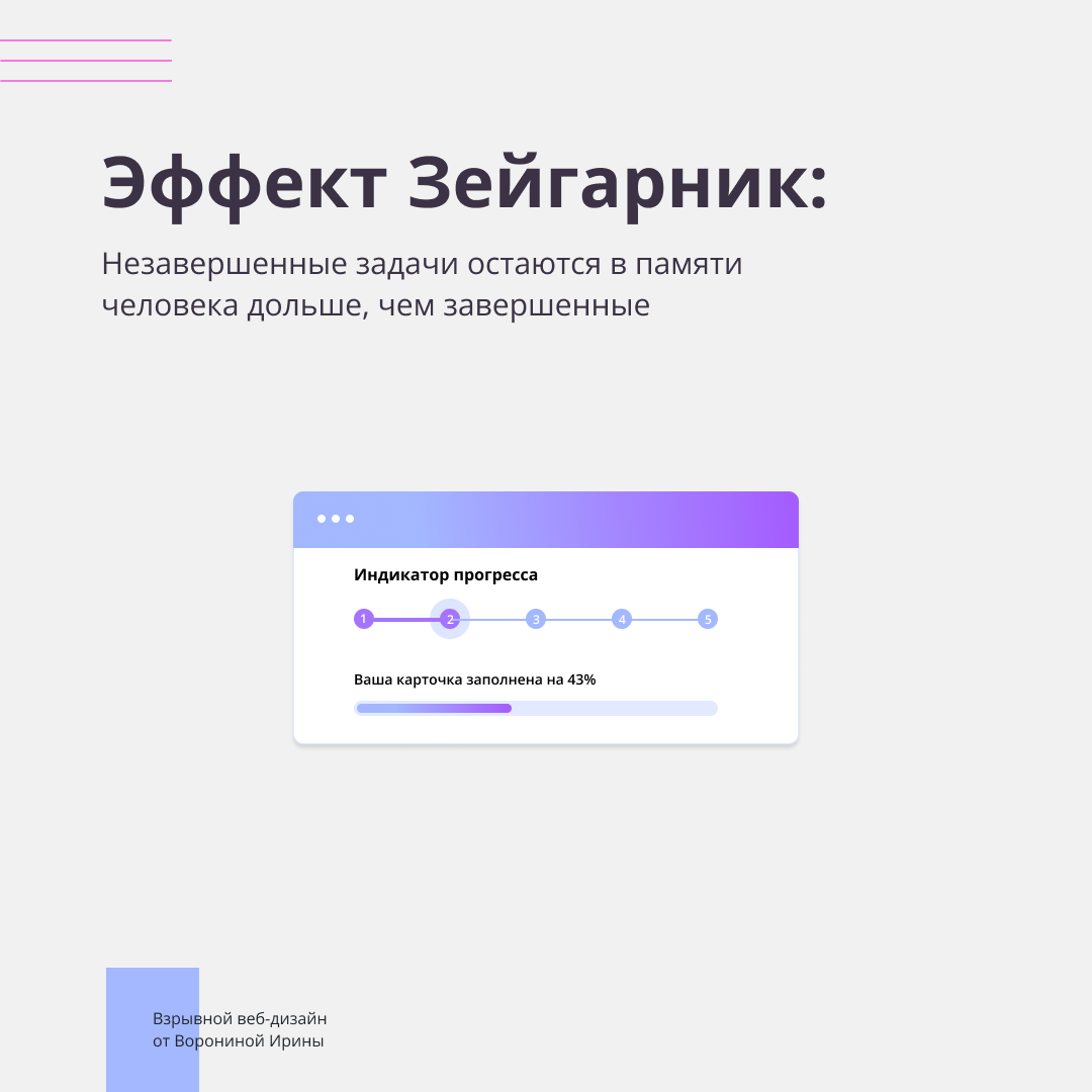 Законы ui