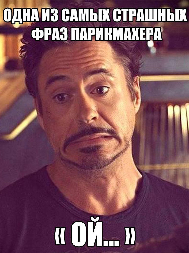 Ужасные высказывания. Страшное выражение. Школьные фразочки. Страшные словосочетания. Высказывания про самодостаточность.