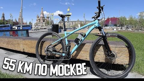 55 км по солнечной Москве на MTB