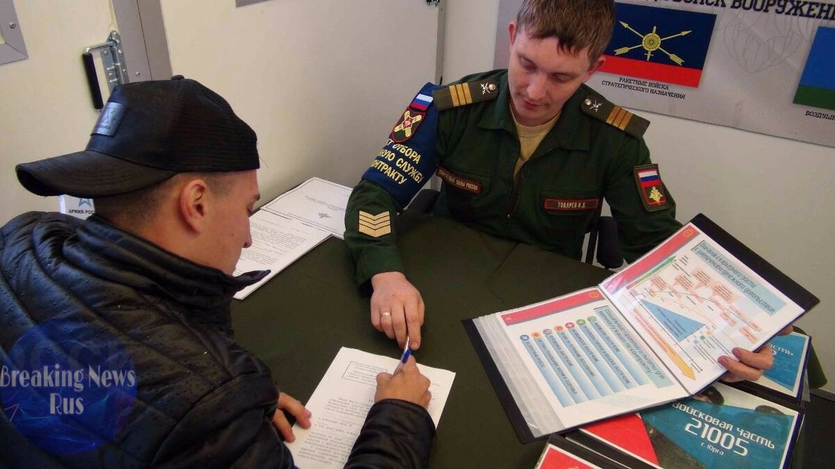 Подписание контракта. Фото: яндекс