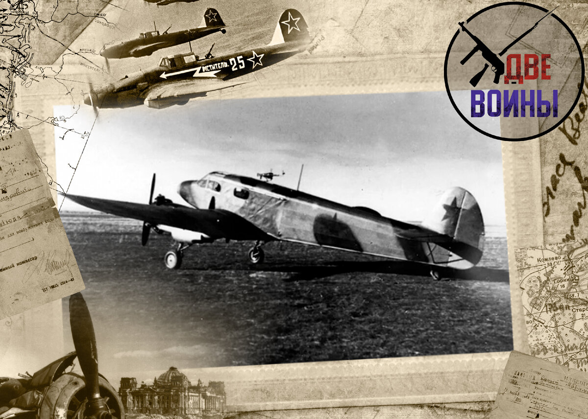 Як-6. Фото в свободном доступе.